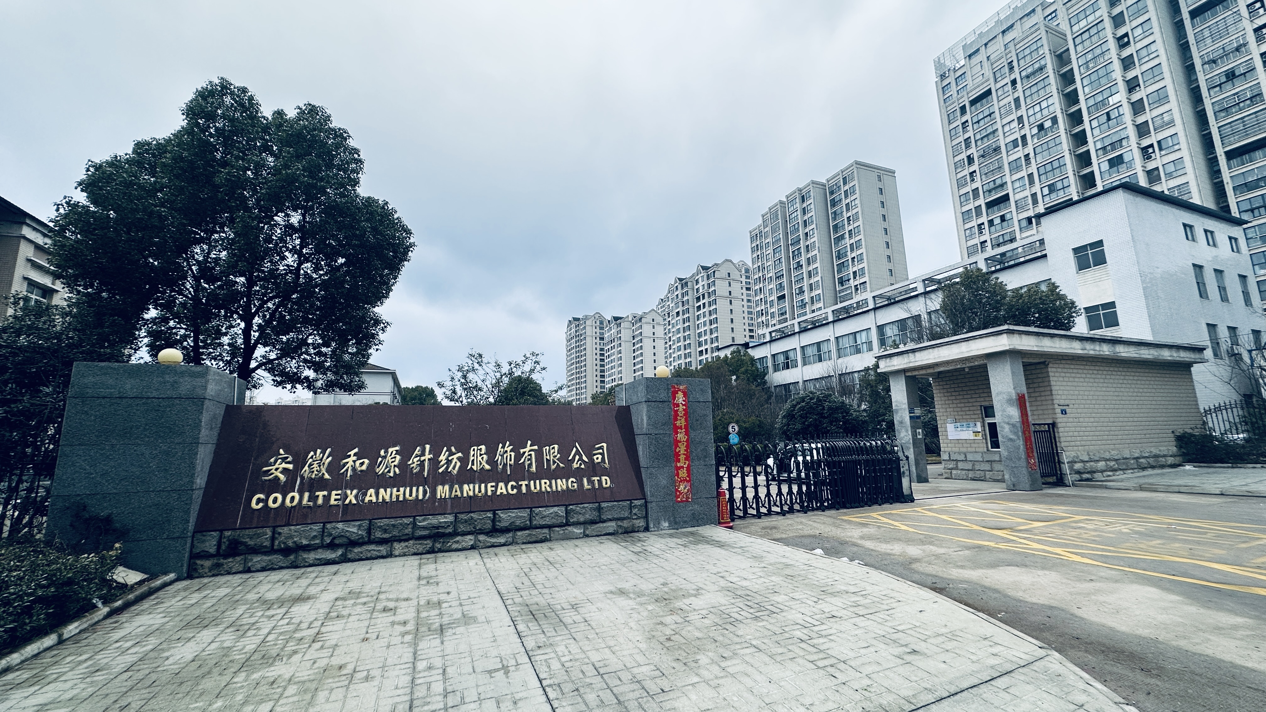 Factory Overview